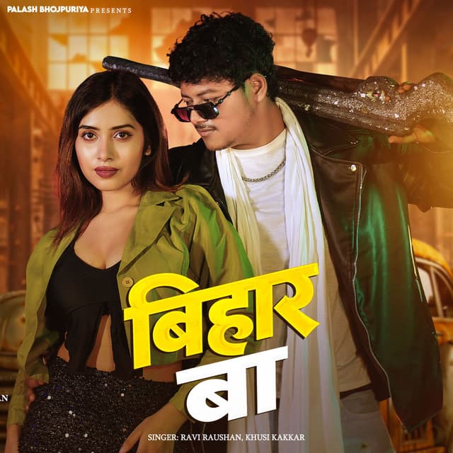 Bihar Baa