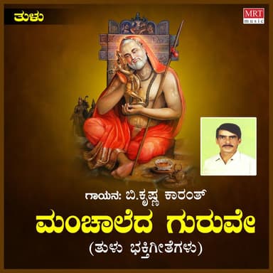 Manchaleda Guruve