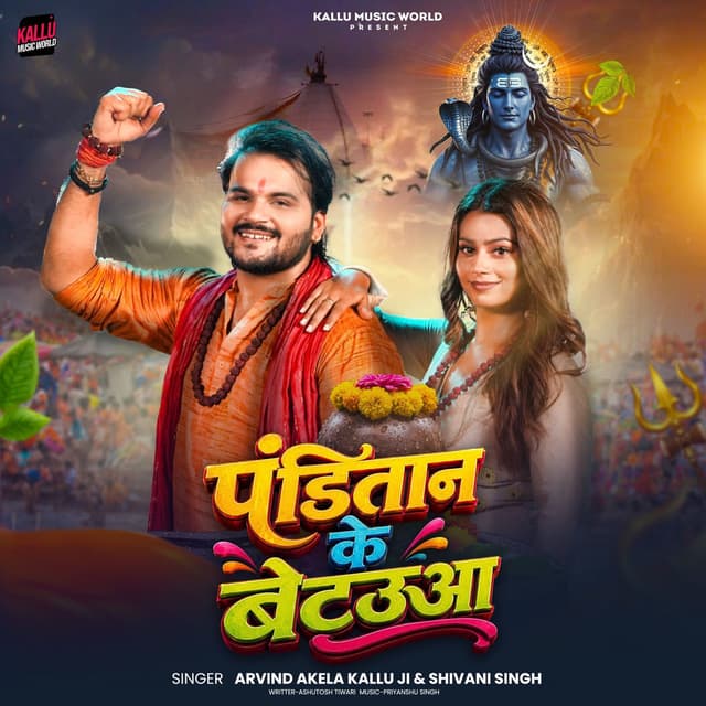Panditaan Ke Betauaa