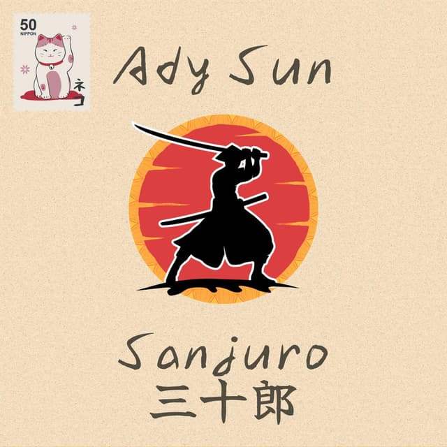 Sanjuro 三十郎