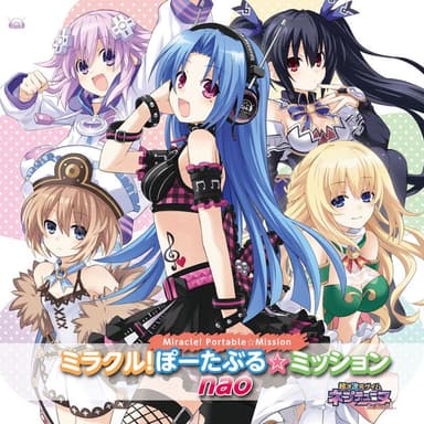 Miracle Portable Mission