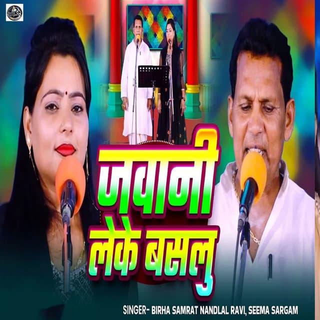 Jawani Leke Basalu