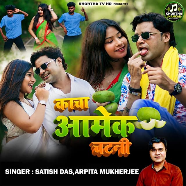 Kacha Aamek Chatni