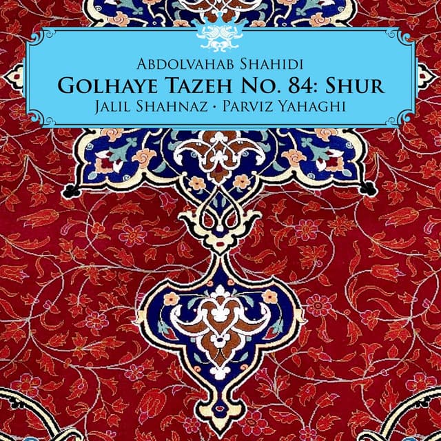 Golhaye Tazeh No. 84: Shur