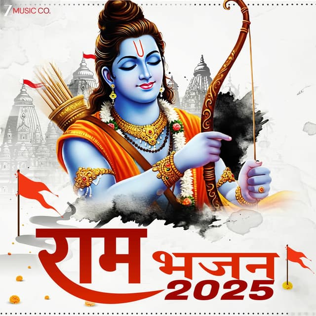 Ram Bhajan 2025