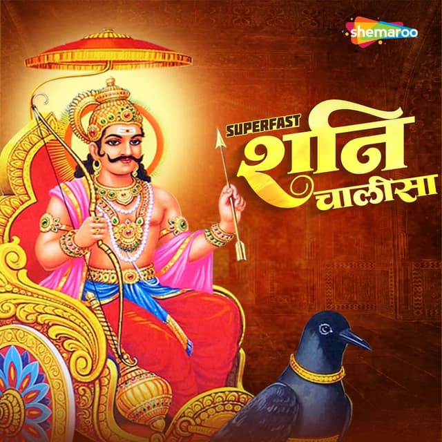 Superfast Shani Chalisa