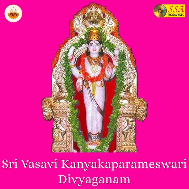 Sri Vasavi Kanyakaparameswari Divyaganam