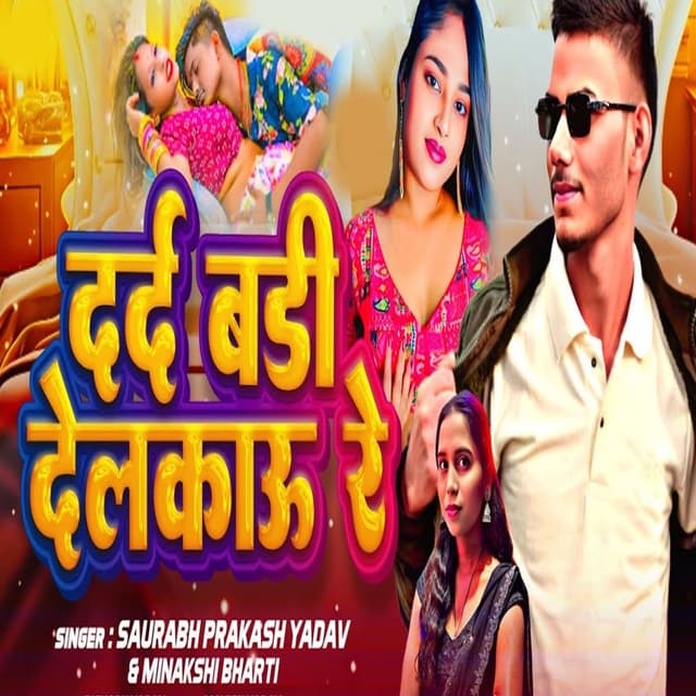 Dard Bade Delakau Re