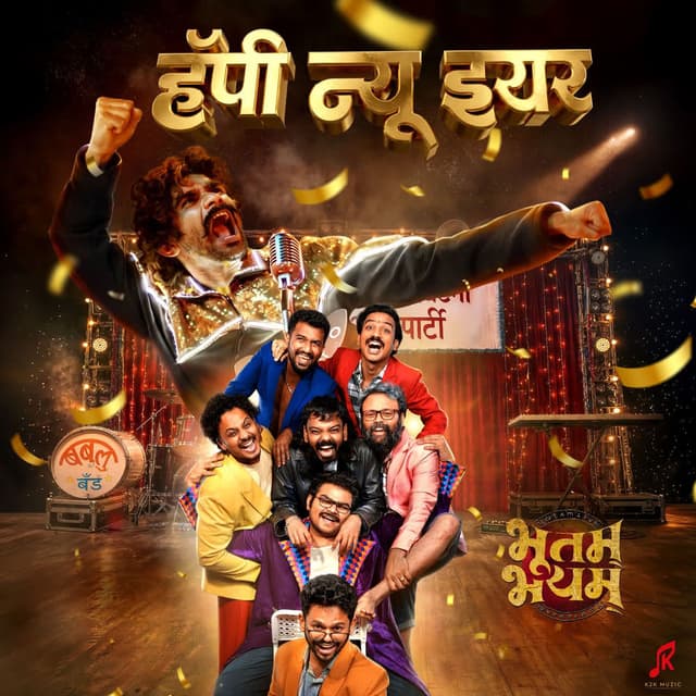 Happy New Year Song (From "Bhootam Bhayyam")