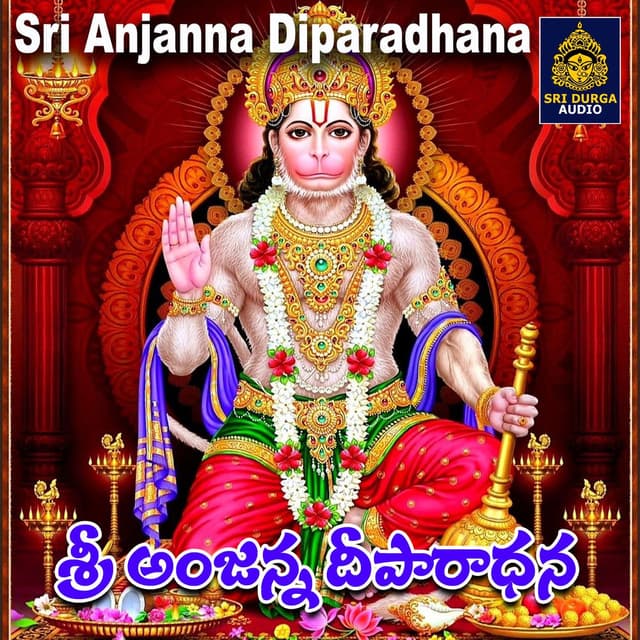 Sri Anjanna Diparadhana