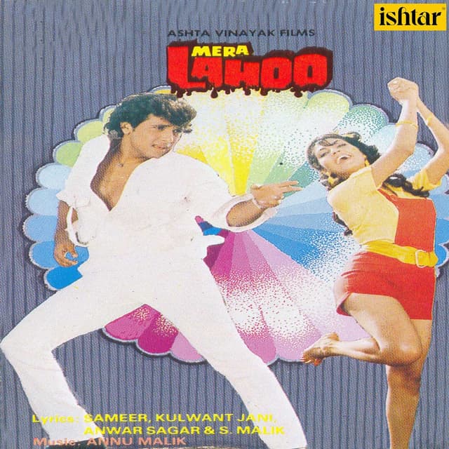 Mera Lahoo (Original Motion Picture Soundtrack)