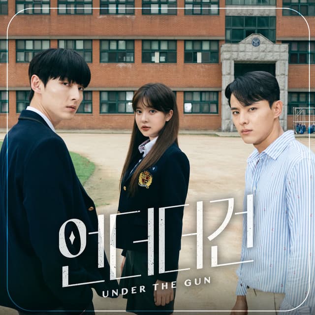 UNDER THE GUN (Original Television Soundtrack) Pt. 3