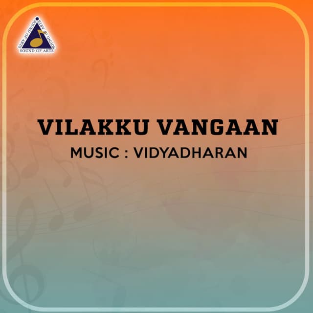 Vilakku Vangaan (Original Motion Picture Soundtrack)