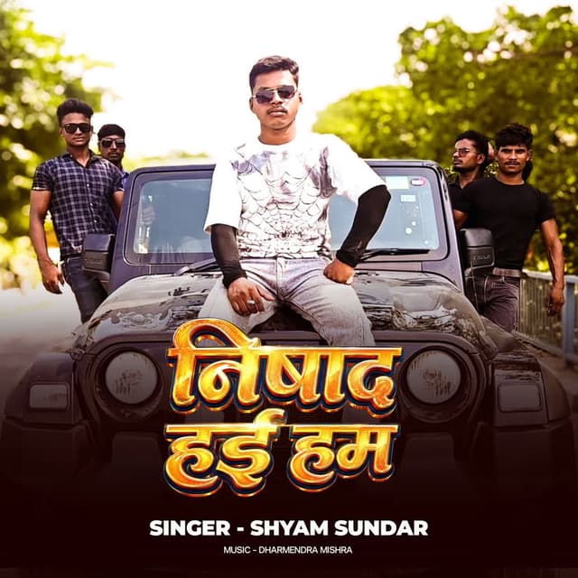 NISHAD HAI HAM