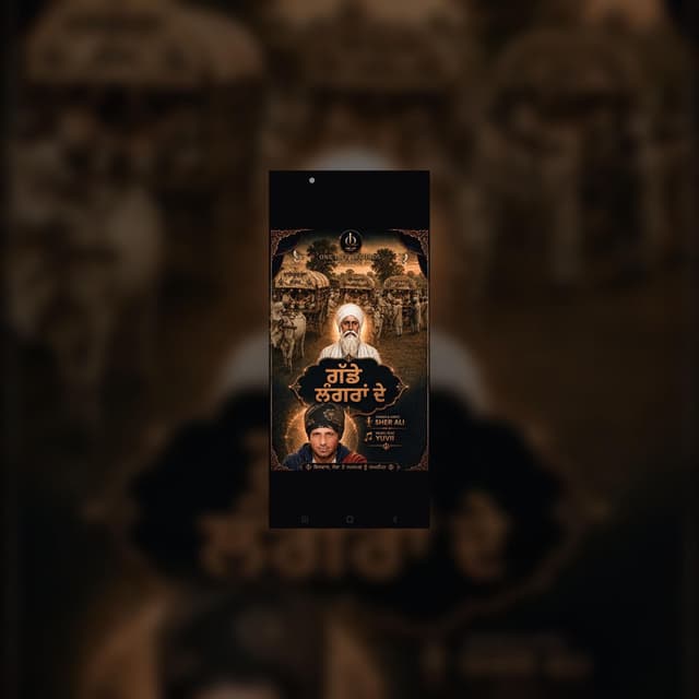 Baba Nand Singh ji Shabad