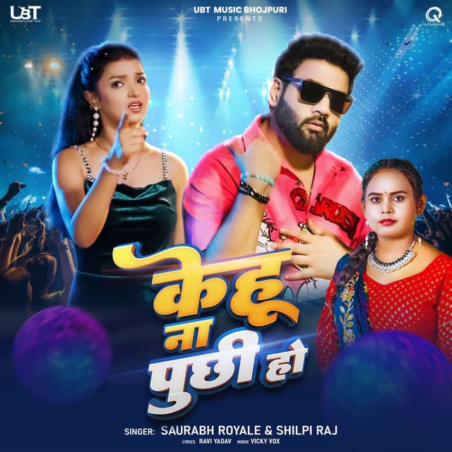 Kehu Na Puchhi Ho