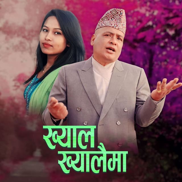Khyal Khyalaima