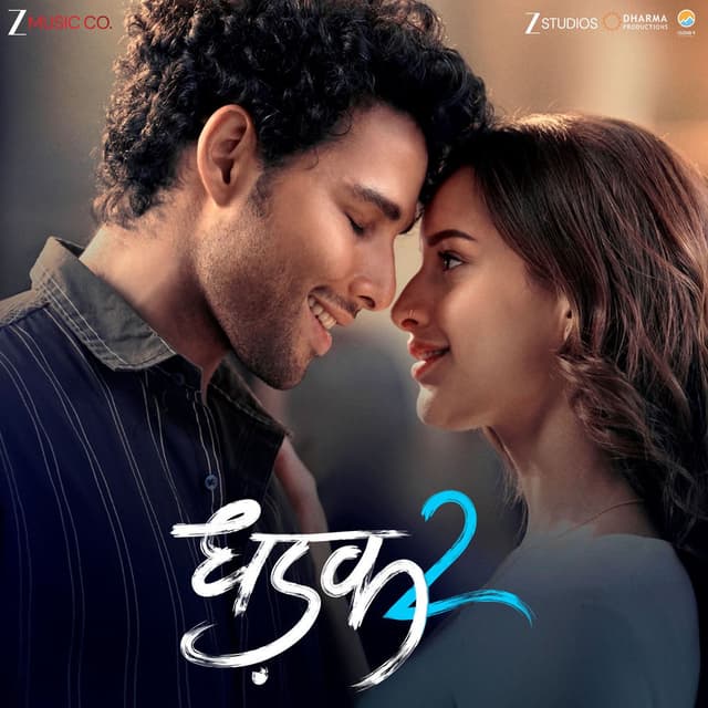 Dhadak 2 Original Motion Picture Soundtrack