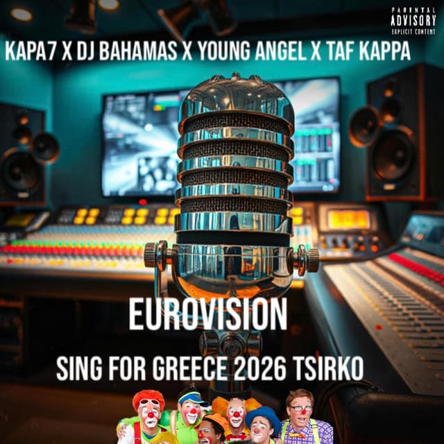 Sing For Greece 2026 Tsirko (feat. Dj Bahamas, Young Angel & TAF KAPPA)