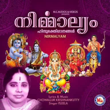 Nirmaalyam