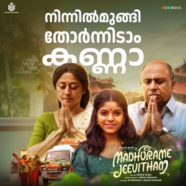 Ninnil Mungi Thorneedam Kannaa (From "Madhurame Jeevitham")