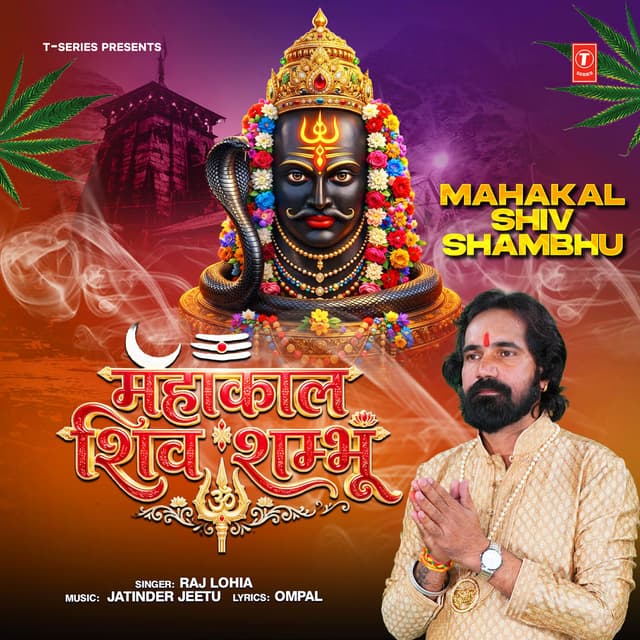 Mahakal Shiv Shambhu