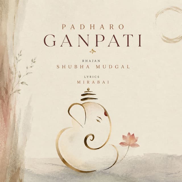 Padharo Ganpati
