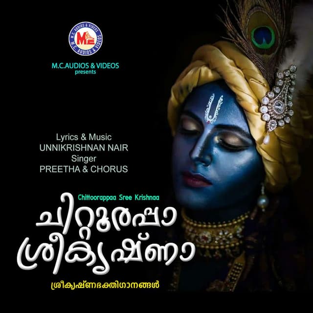 Chittoorappaa Sree Krishnaa