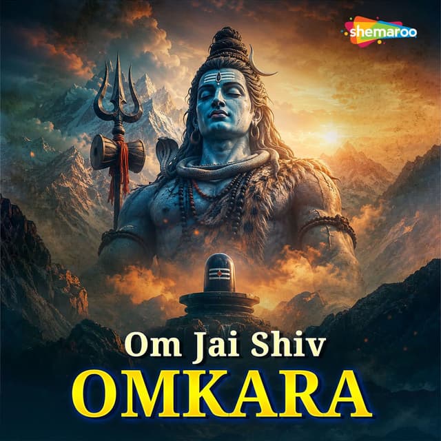 Om Jai Shiv Omkara