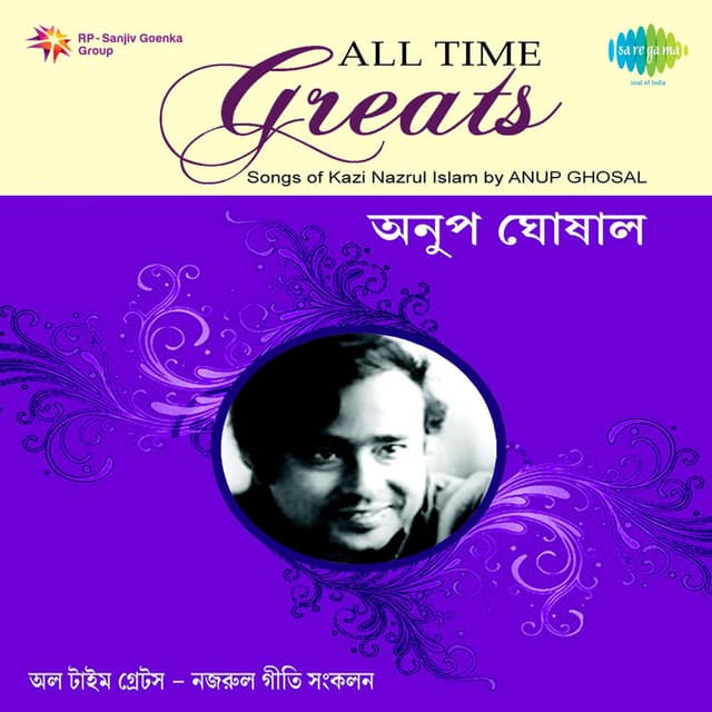 All Time Greats - Songs of Kazi Nazrul Islam