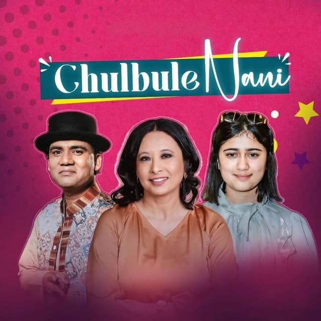 Chulbule Nani