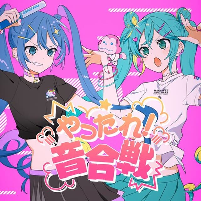 Yattare!Otogassen