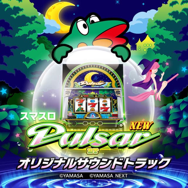NEW Pulsar BT Original Soundtrack