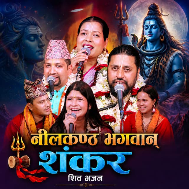 Nilakanta Bhagawan Shankar