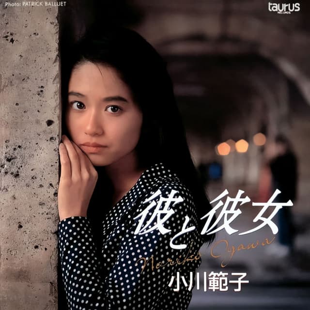 Kareto Kanojo