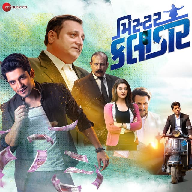 Mister Kalakar Original Motion Picture Soundtrack