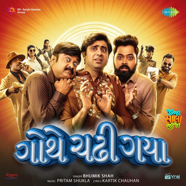 Gothe Chadi Gaya (From "Jija Sala Jija")