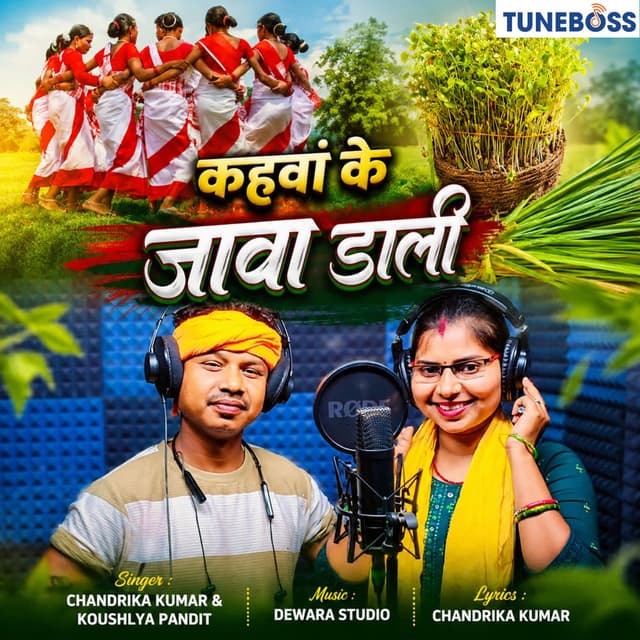Kahawa Ke Jawa Dali