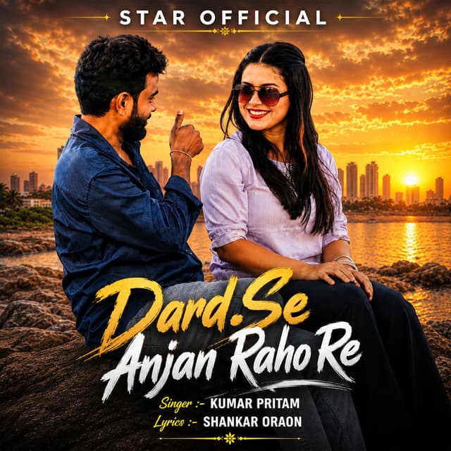 Dard Se Anjan Raho