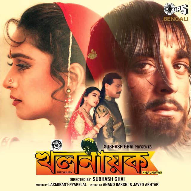 Khal Nayak (Bengali) (Original Motion Picture Soundtrack)