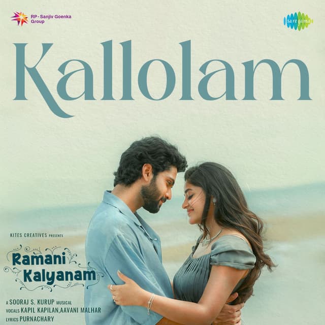 Kallolam (From "Ramani Kalyanam")