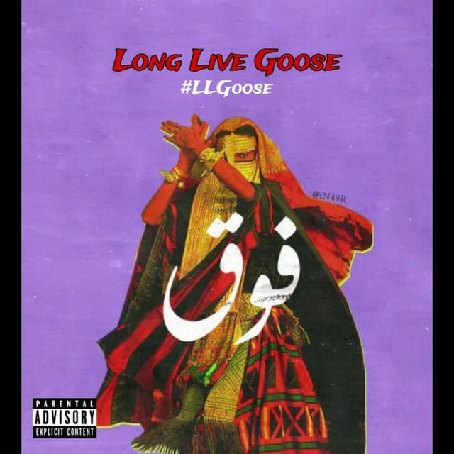 Long Live Goose (LLGoose)