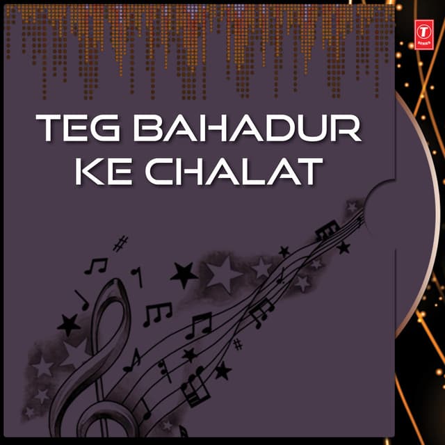 Teg Bahadur Ke Chalat Vol-97