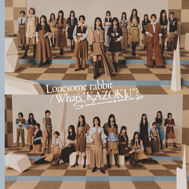 Lonesome rabbit / What's "KAZOKU"? (Special Edition)