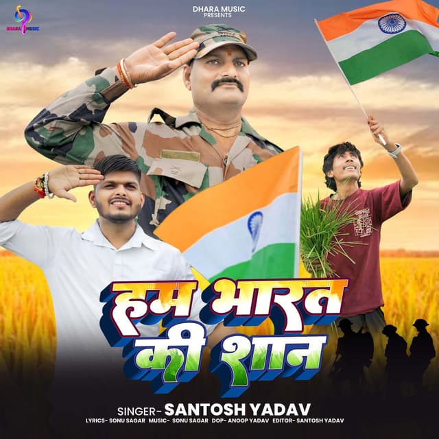 Hum Bharat Ki Shan