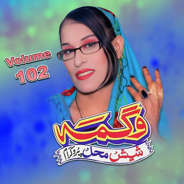 Sheesh Mehail Program, Vol. 102