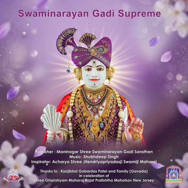 Swaminarayan Gadi Supreme