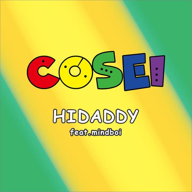 COSEI (feat. mindboi)