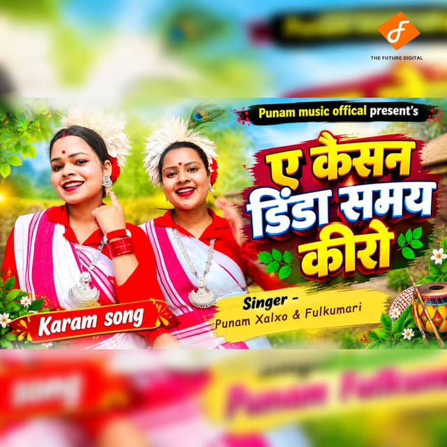 A Kasen Dinda Samay Kiro