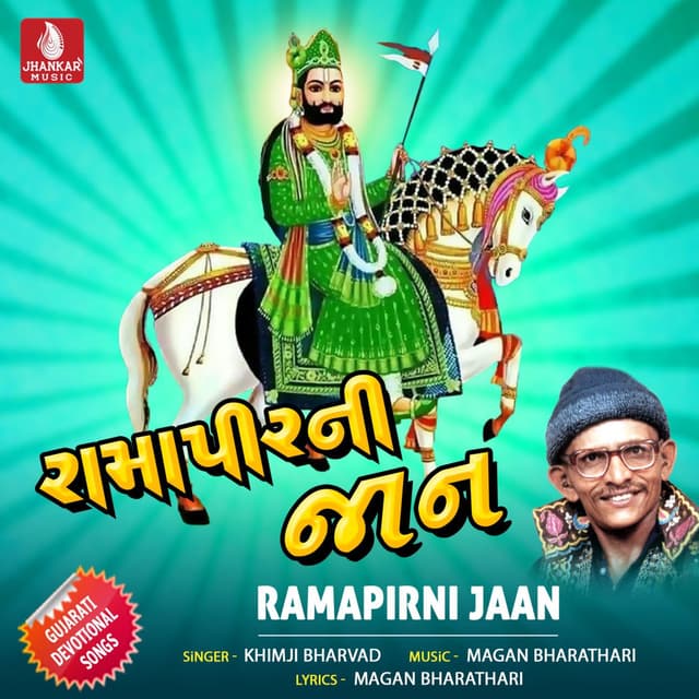 Ramapirni Jaan